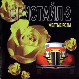 Мне невозможно тебя потерять
