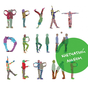 Это я тебя люблю