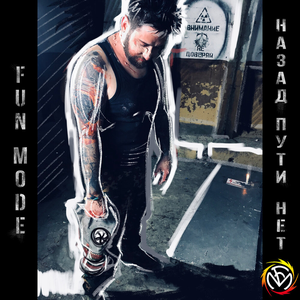 Виртуальная реальность