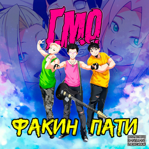 Проститутки, наркоманы