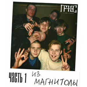 Из Далласа
