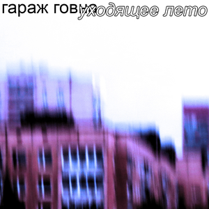 хентай