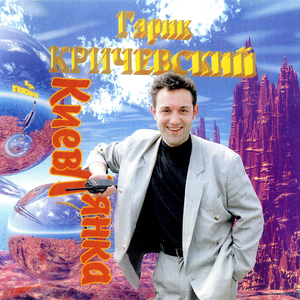 Не будите господа