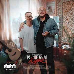 Звёзды с балконов