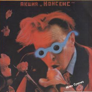 Если ты хочешь уйти