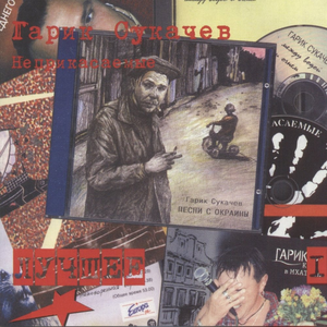 Города, где после дождя дымится асфальт