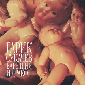 Нулевой километр