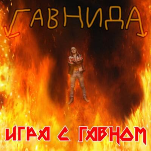 Металллический Металлл