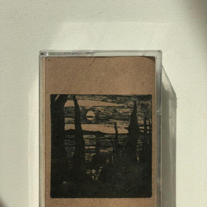 Это так архаично