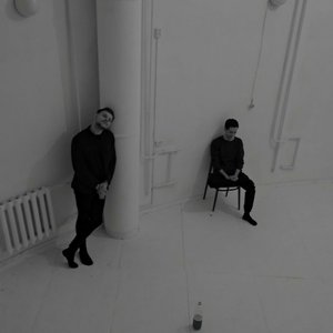 Где Фантом?