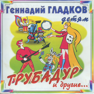 Луч солнца золотого