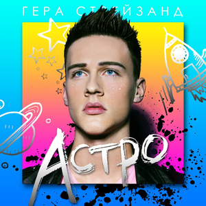 Гравитация