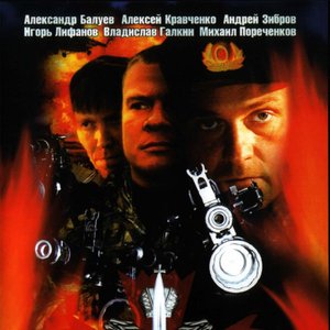 Гога