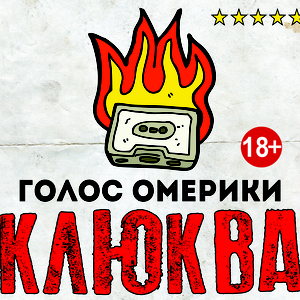 Дерьмо