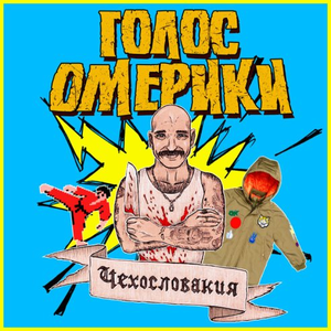 Как охуенно нигде не работать