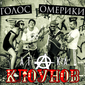 Ленин