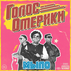 Моя остановочка