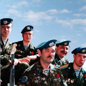 Голубые Береты