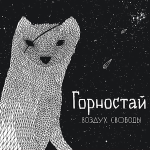 Сука