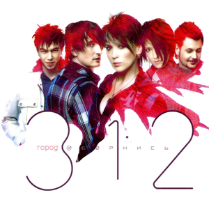 Автокатастрофа