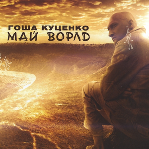 Девушка Лена