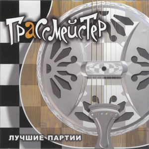 Деревянная голова