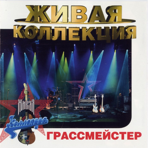 Когда я буду богатым