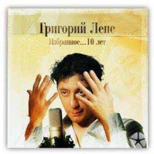 Чистые пруды