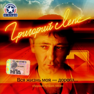 Рюмка водки