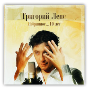 Спокойной ночи, господа