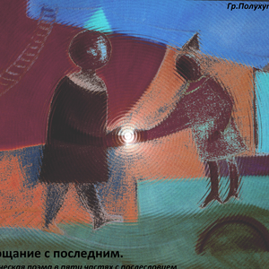 Лилии