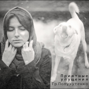 О свободе воли