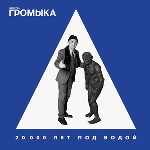 К нам летит метеорит
