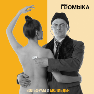 Как хорошо