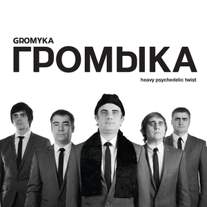 Мужчина моего начальника