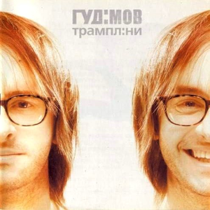 Серце, не спи