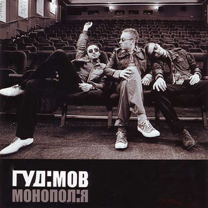 Сумую