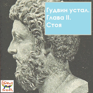 Второе