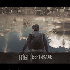 Призма времени