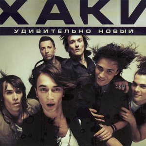 Дежавю