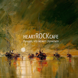 Радиоканалы