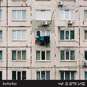на 8 этаже