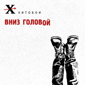 Кхуям
