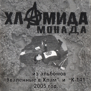 Давно