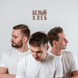 Поехали ко мне