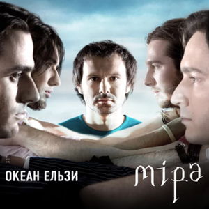 Тримай мене міцно