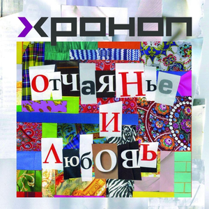 Август