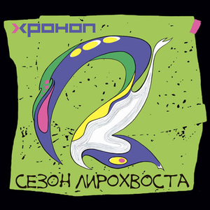Три монеты