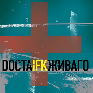 Война полов