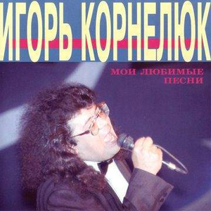 Дом-звезда